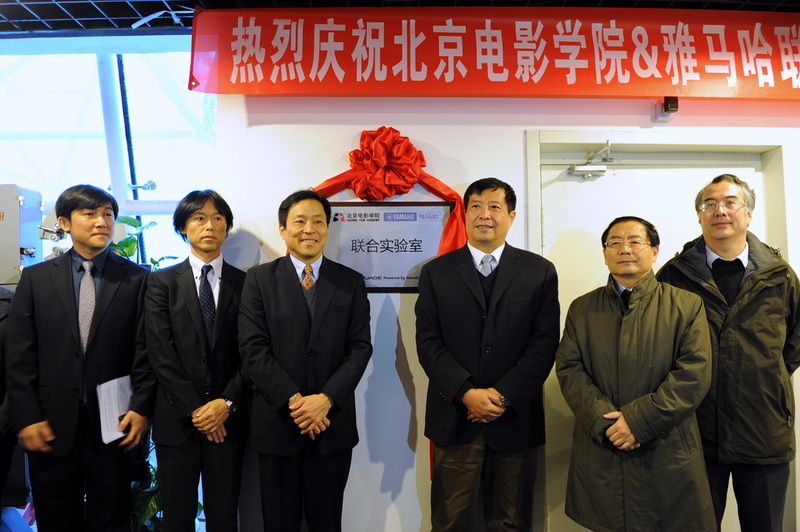 “北京电影学院·果博联合实验室”挂牌成立 