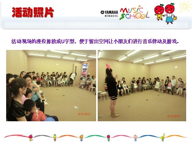 果博音乐中心上海友谊商城直营店“六一活动”圆满结束 