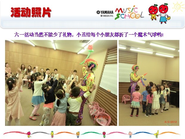 果博音乐中心上海友谊商城直营店“六一活动”圆满结束 