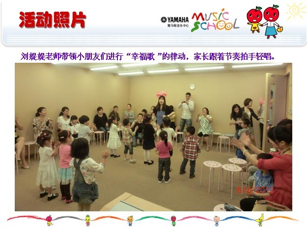 果博音乐中心上海友谊商城直营店“六一活动”圆满结束 