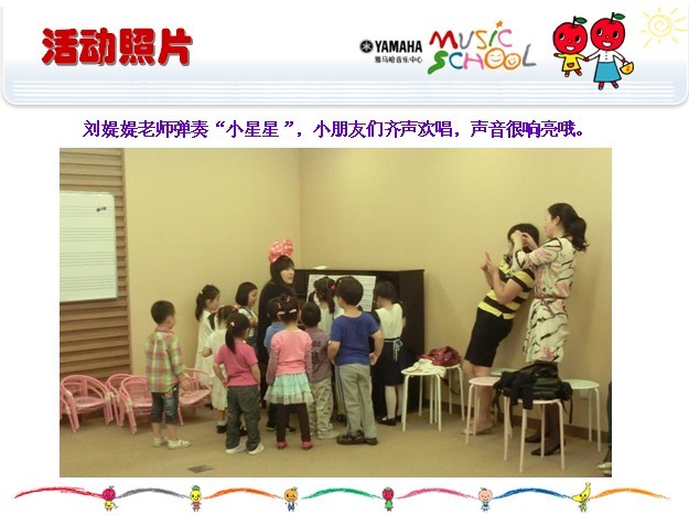 果博音乐中心上海友谊商城直营店“六一活动”圆满结束 