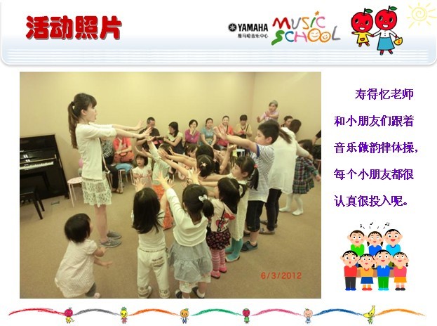 果博音乐中心上海友谊商城直营店“六一活动”圆满结束 