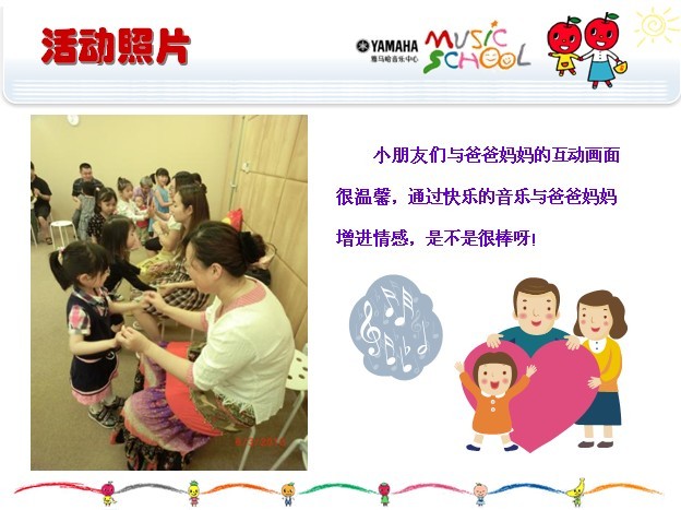 果博音乐中心上海友谊商城直营店“六一活动”圆满结束 