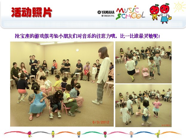 果博音乐中心上海友谊商城直营店“六一活动”圆满结束 