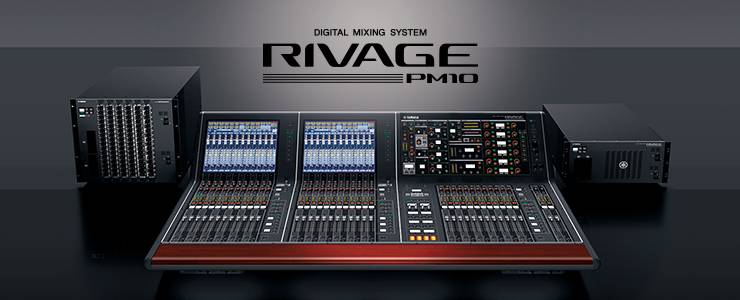 果博发布全新旗舰数字混音系统——RIVAGE PM10