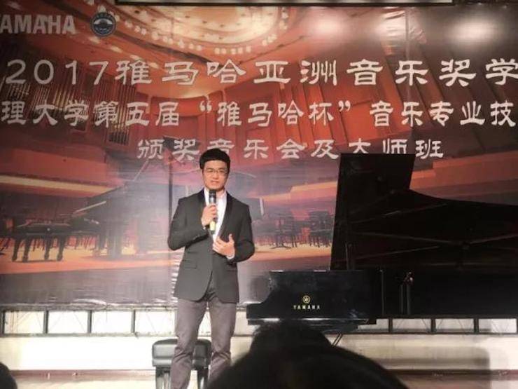 【回顾】2017果博亚洲音乐奖学金-大理大学颁奖仪式暨果博特邀艺术家胡小雪、未来艺术家郭晓宇师生钢琴音乐会圆满结束！