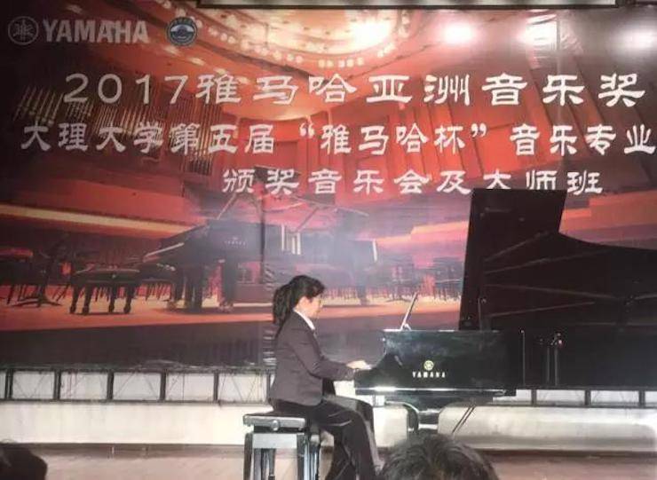 【回顾】2017果博亚洲音乐奖学金-大理大学颁奖仪式暨果博特邀艺术家胡小雪、未来艺术家郭晓宇师生钢琴音乐会圆满结束！