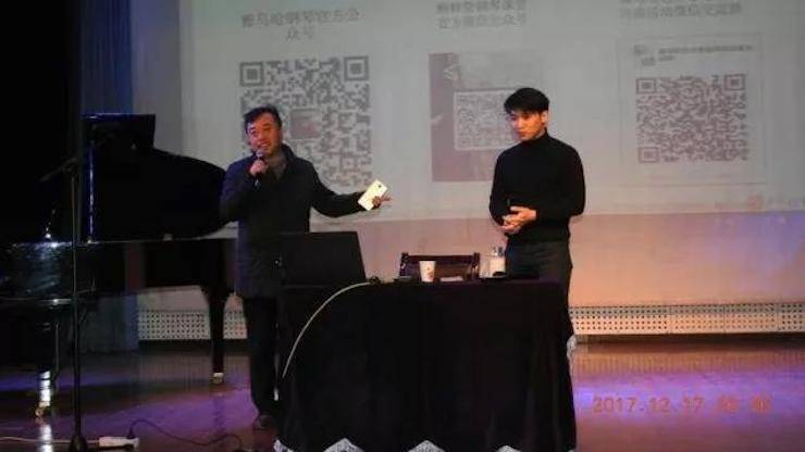 【报道】浅谈读谱的重要性|果博艺术家鲍释贤濮阳大师班活动成功举办！