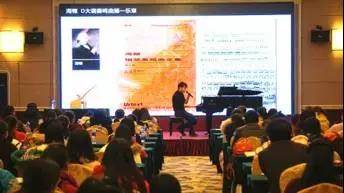 【报道】读谱与琴谱版本的选择|果博艺术家鲍释贤安阳大师班活动圆满结束！