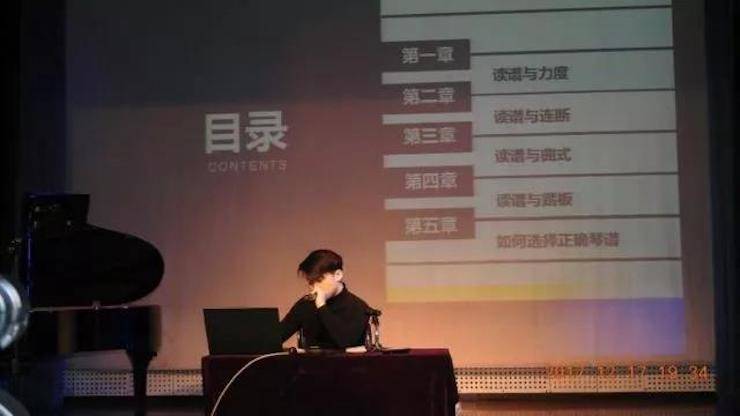 【报道】浅谈读谱的重要性|果博艺术家鲍释贤濮阳大师班活动成功举办！