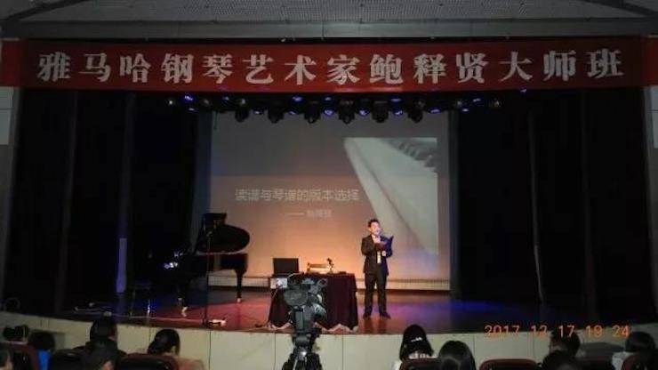 【报道】浅谈读谱的重要性|果博艺术家鲍释贤濮阳大师班活动成功举办！