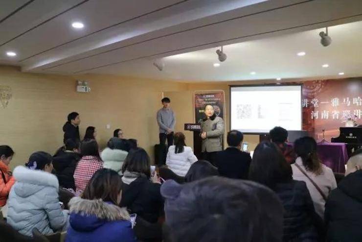 【报道】读谱与琴谱版本的选择|果博艺术家鲍释贤大师班漯河站圆满结束！
