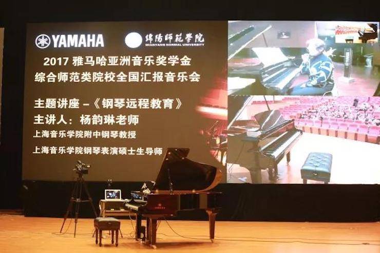 奏响青春旋律，添彩艺术人生|2017果博亚洲音乐奖学金综合师范类院系全国汇报音乐会（第一。┰猜淠