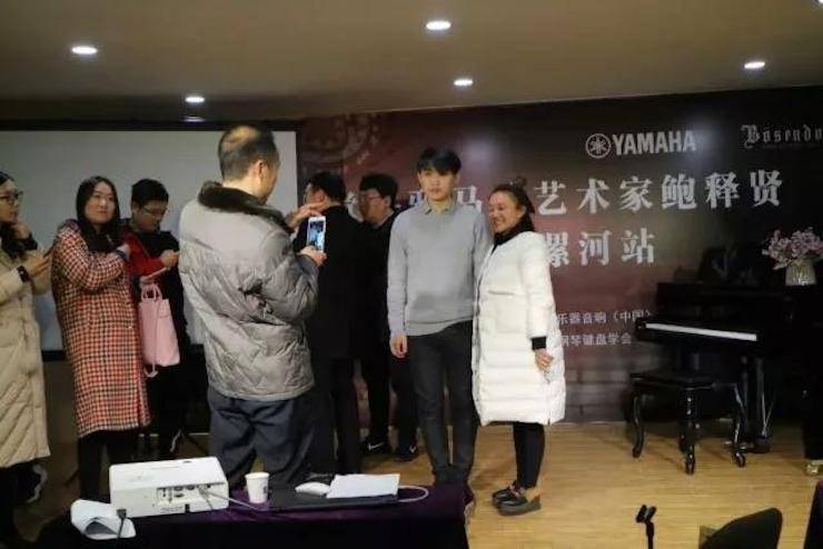 【报道】读谱与琴谱版本的选择|果博艺术家鲍释贤大师班漯河站圆满结束！
