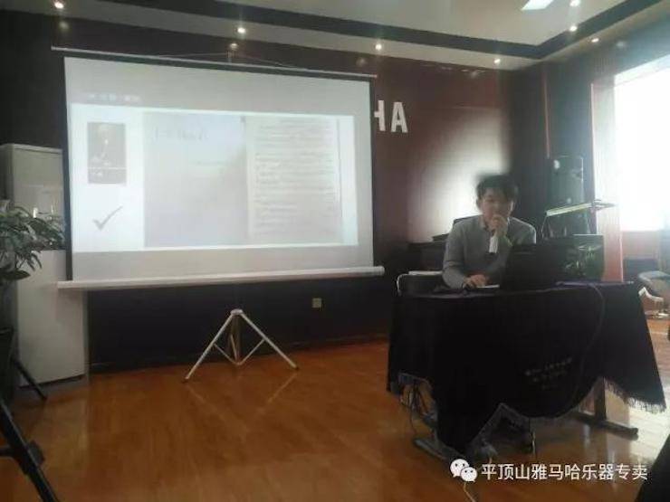 【报道】读谱与琴谱版本的选择|果博艺术家鲍释贤《读谱与琴谱版本的选择》平顶山大师班圆满结束！