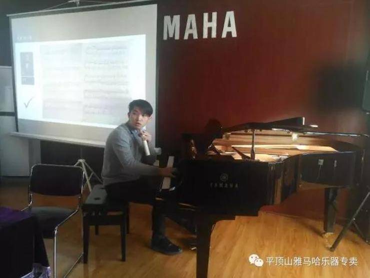 【报道】读谱与琴谱版本的选择|果博艺术家鲍释贤《读谱与琴谱版本的选择》平顶山大师班圆满结束！
