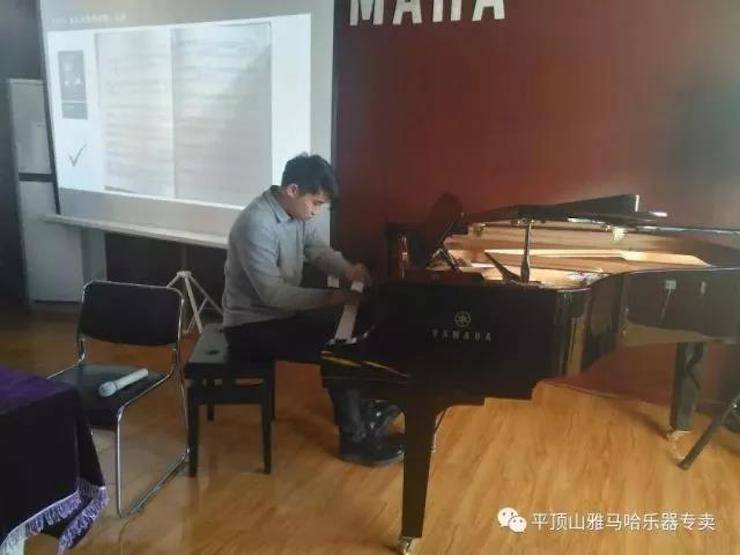【报道】读谱与琴谱版本的选择|果博艺术家鲍释贤《读谱与琴谱版本的选择》平顶山大师班圆满结束！