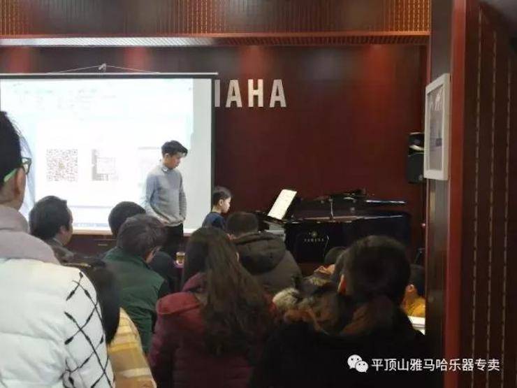 【报道】读谱与琴谱版本的选择|果博艺术家鲍释贤《读谱与琴谱版本的选择》平顶山大师班圆满结束！