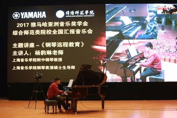 奏响青春旋律，添彩艺术人生|2017果博亚洲音乐奖学金综合师范类院系全国汇报音乐会（第一。┰猜淠