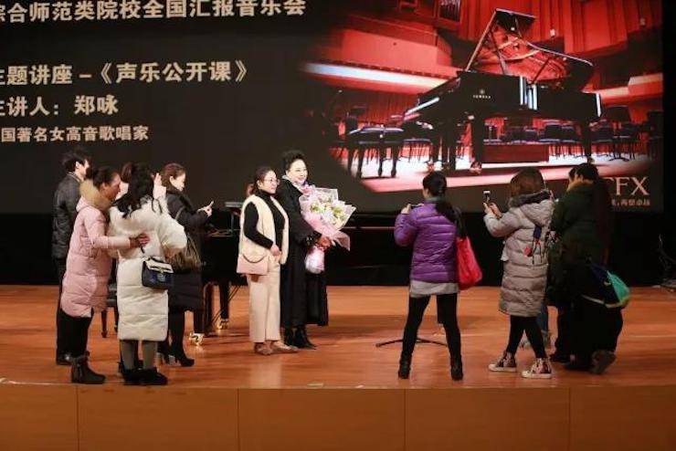 奏响青春旋律，添彩艺术人生|2017果博亚洲音乐奖学金综合师范类院系全国汇报音乐会（第一。┰猜淠