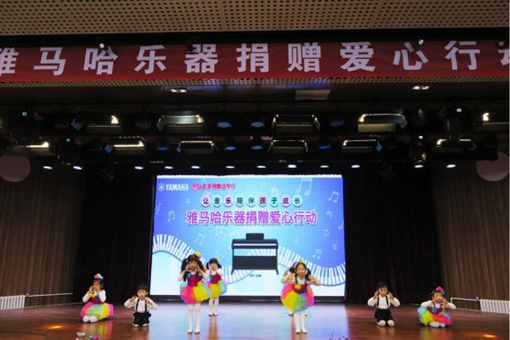 音乐之声暖寒冬 果博乐器捐赠爱心行动走进中国儿童中心艺术宫