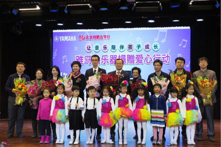 音乐之声暖寒冬 果博乐器捐赠爱心行动走进中国儿童中心艺术宫