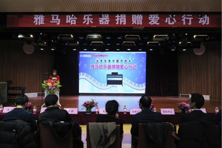 音乐之声暖寒冬 果博乐器捐赠爱心行动走进中国儿童中心艺术宫