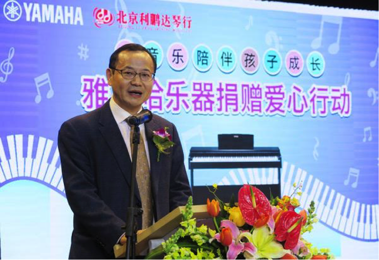 音乐之声暖寒冬 果博乐器捐赠爱心行动走进中国儿童中心艺术宫