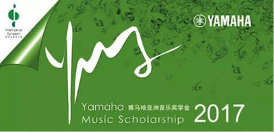 不断创新的果博音乐比赛 <br />～从传统电子琴到吉他女声～