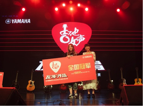 不断创新的果博音乐比赛 <br />～从传统电子琴到吉他女声～