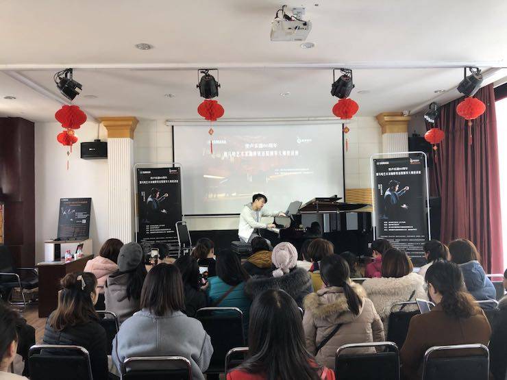 【报道】誉声乐器60周年—果博艺术家鲍释贤洛阳钢琴独奏音乐会及大师班圆满落幕