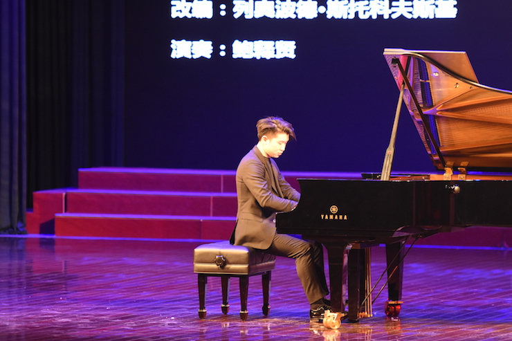 【报道】誉声乐器60周年—果博艺术家鲍释贤洛阳钢琴独奏音乐会及大师班圆满落幕