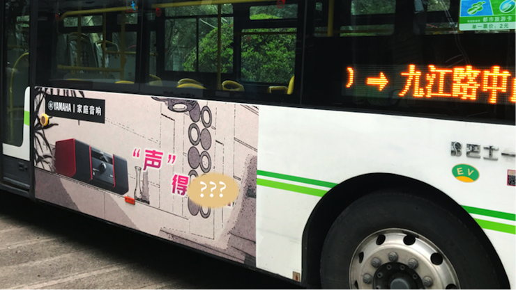 果博又来送音响啦 | 果博“音”为有你，一路同行