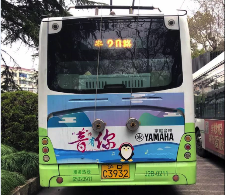 果博又来送音响啦 | 果博“音”为有你，一路同行