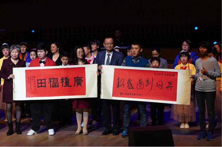 世界自闭症日，果博未来艺术家刘明康与他的朋友们温情奏响“音乐与梦想”慈善音乐会