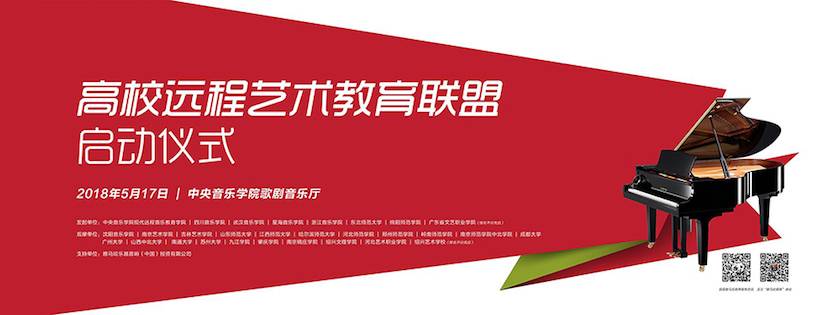 以科技之力，筑艺术传承之魂<br />：馗咝Ｔ冻桃帐踅逃似舳鞘皆猜淠