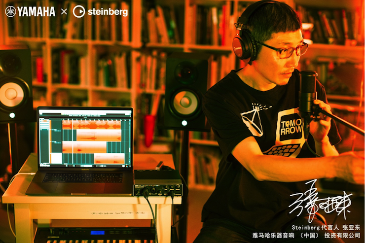 音乐制作人张亚东先生签约成为果博旗下Steinberg产品代言人 