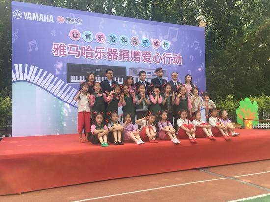 果博乐器爱心捐赠行动在沈阳举办：与音乐牵手 随幸福成长