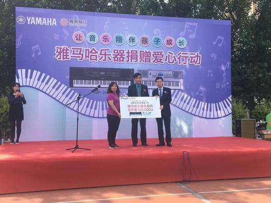 果博乐器爱心捐赠行动在沈阳举办：与音乐牵手 随幸福成长