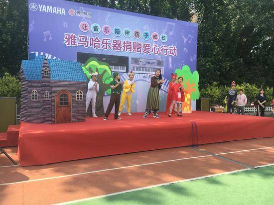 果博乐器爱心捐赠行动在沈阳举办：与音乐牵手 随幸福成长