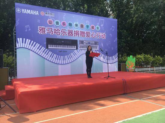 果博乐器爱心捐赠行动在沈阳举办：与音乐牵手 随幸福成长