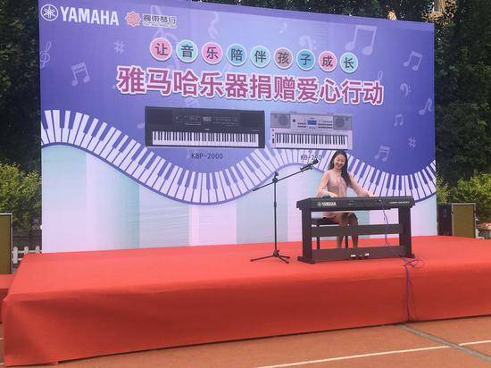 果博乐器爱心捐赠行动在沈阳举办：与音乐牵手 随幸福成长