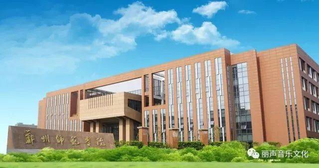2018年果博亚洲音乐奖学金郑州师范学院启动仪式<br />暨果博海外艺术家爱德华·昆斯音乐会&远程实验公开课圆满结束
