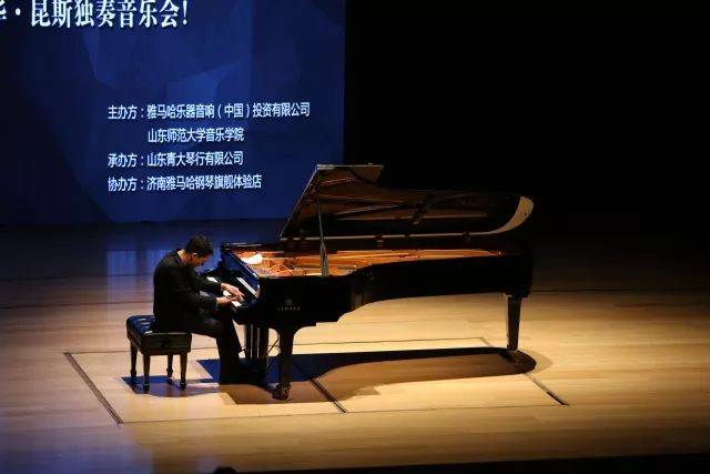 2018年果博亚洲音乐奖学金山东师范大学启动仪式 </br> 暨果博海外艺术家爱德华·昆斯音乐会及大师班圆满结束