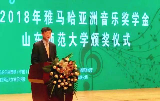 2018年果博亚洲音乐奖学金山东师范大学启动仪式 </br> 暨果博海外艺术家爱德华·昆斯音乐会及大师班圆满结束
