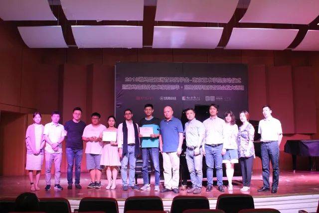 2018年果博亚洲音乐奖学金南京艺术学院启动仪式 </br>  暨果博海外艺术家爱德华·昆斯音乐会及大师班圆满结束