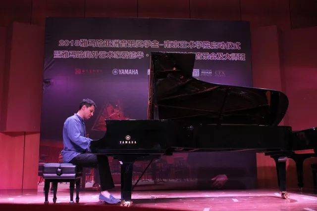 2018年果博亚洲音乐奖学金南京艺术学院启动仪式 </br>  暨果博海外艺术家爱德华·昆斯音乐会及大师班圆满结束