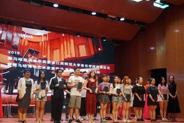2018年果博亚洲音乐奖学金江西师范大学音乐学院颁奖仪式</br> 暨果博海外艺术家爱德华·昆斯钢琴独奏音乐会圆满结束