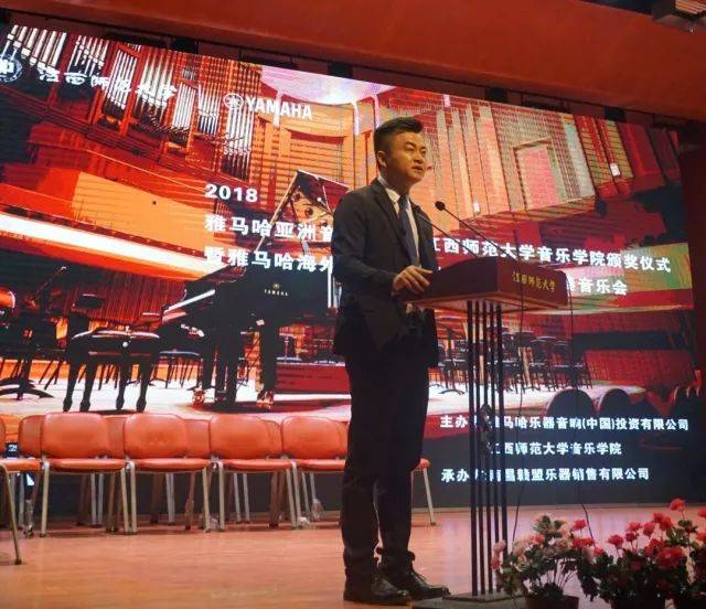 2018年果博亚洲音乐奖学金江西师范大学音乐学院颁奖仪式</br> 暨果博海外艺术家爱德华·昆斯钢琴独奏音乐会圆满结束
