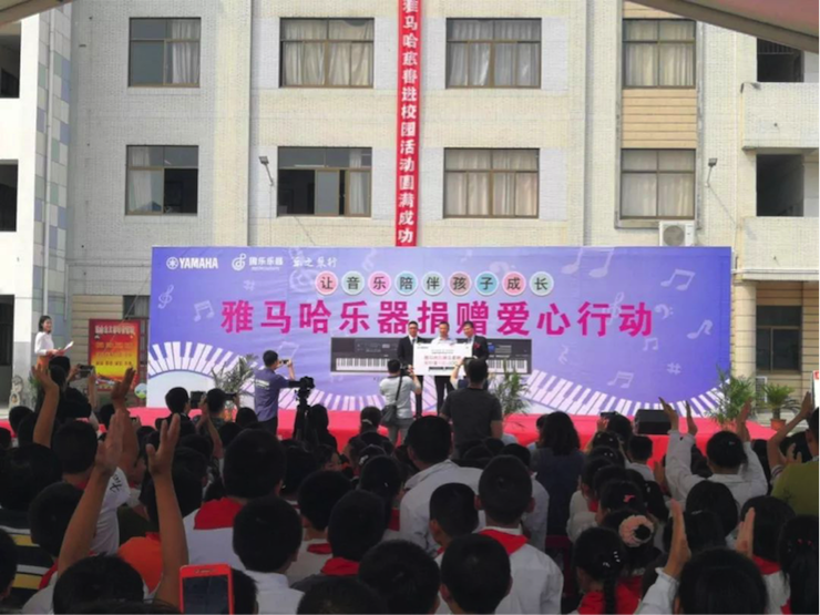 果博乐器爱心捐赠行动在南通举办